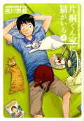 Vol. 4