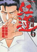 6권