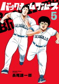 5권