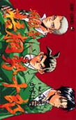Vol. 4