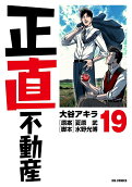 19권