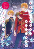 Vol. 7