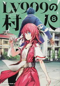 Vol. 8