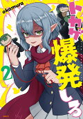 2권