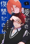2권