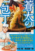 Vol. 10