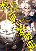 Vol. 3