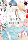 1권