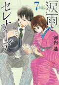 Vol. 7