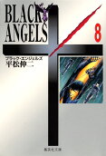 Vol. 8