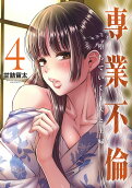第4卷