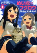 Vol. 1