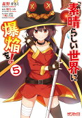 第5卷