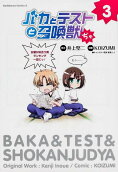Vol. 3