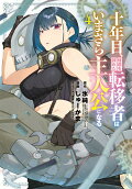 4권