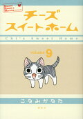 9권