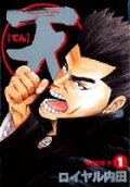Vol. 1