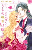 Vol. 5