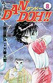 Vol. 8