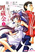 Vol. 1