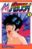 Vol. 1