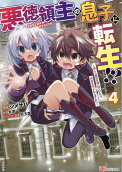 Vol. 4