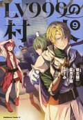 Vol. 9