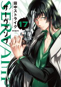 Vol. 17