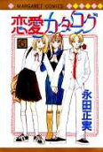 Vol. 6