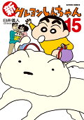 15권