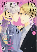 Vol. 2
