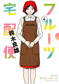 4권