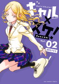 Vol. 2