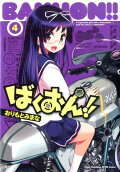 4권