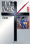 Vol. 9