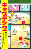 Vol. 16