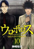 10권