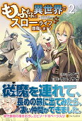 Vol. 2