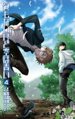 Vol. 4