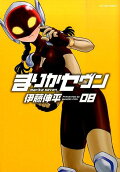 8권