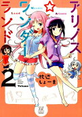 Vol. 2