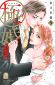 Vol. 9