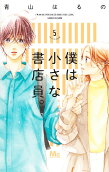 Vol. 5
