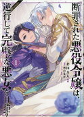 Vol. 1