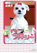 Vol. 6