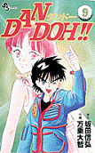 Vol. 9