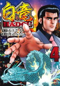 Vol. 4