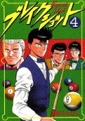 Vol. 4