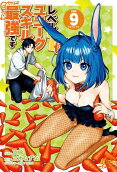9권