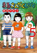 5권